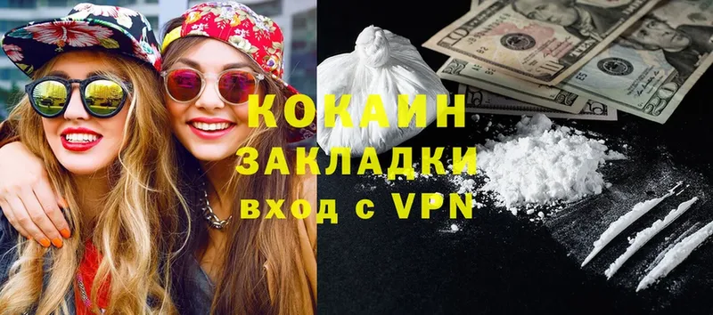 Cocaine Эквадор  hydra как зайти  Луга 