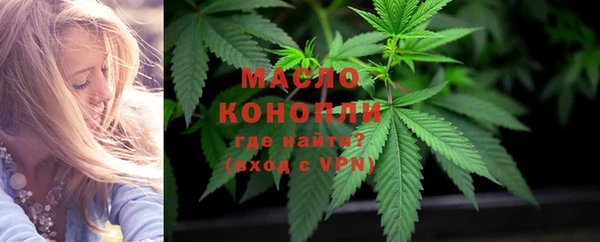 MDMA Premium VHQ Белокуриха