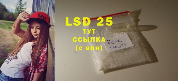 MDMA Premium VHQ Белокуриха