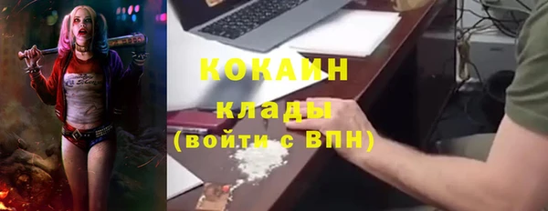 MDMA Premium VHQ Белокуриха