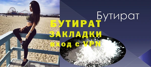 MDMA Premium VHQ Белокуриха