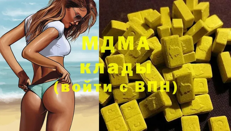 нарко площадка Telegram  blacksprut зеркало  Луга  наркота  MDMA crystal 